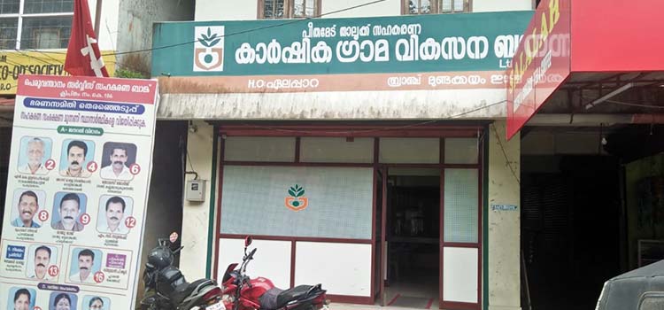 Peermedu Agri Development Bank ldt No. I.273 